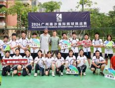 【168sports】让孩子们感受网球的魅力，2024广州南沙国际网球挑战赛球员走进校园
