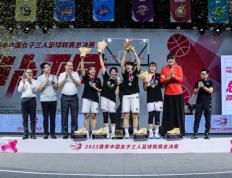 168sports-32连胜！四川女篮卫冕三人篮球联赛总冠军