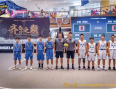 168sports-青岛队荣获2023年山东省男子三人篮球联赛冠军