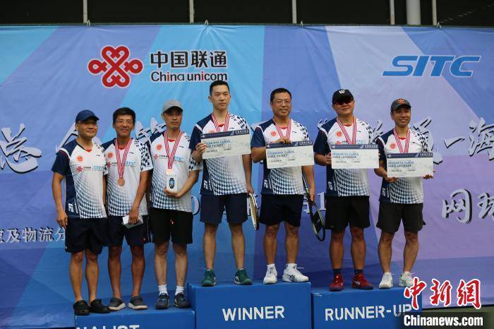 印尼中国商会总会举办首届网球赛