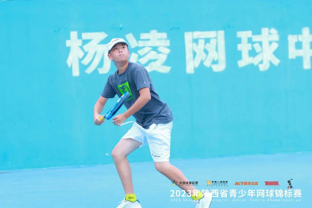 燃！全省“网球少年”争霸杨凌