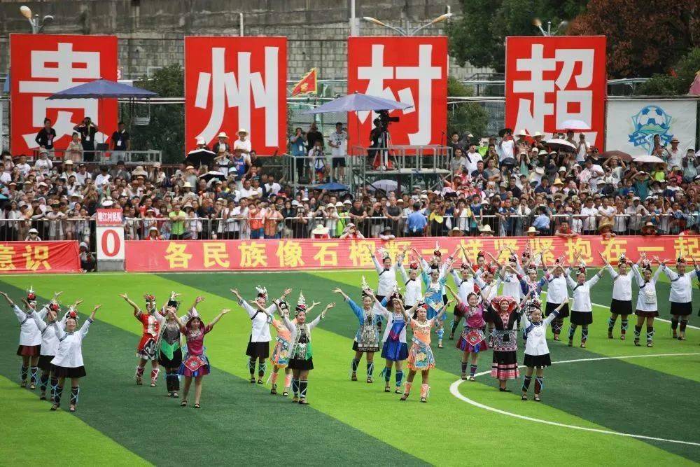 【中越双语】微资讯 | “村超”有了新玩法！中国贵州榕江美食足球友谊赛开赛