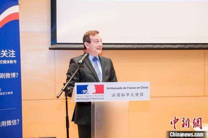 法国驻华使馆携法国旅游发展署介绍2024年巴黎奥运会和残奥会观赛亮点