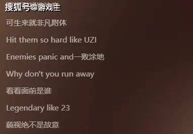 LPL单曲UZI的歌词图，可笑的Faker水分太多，Bang也被碰瓷