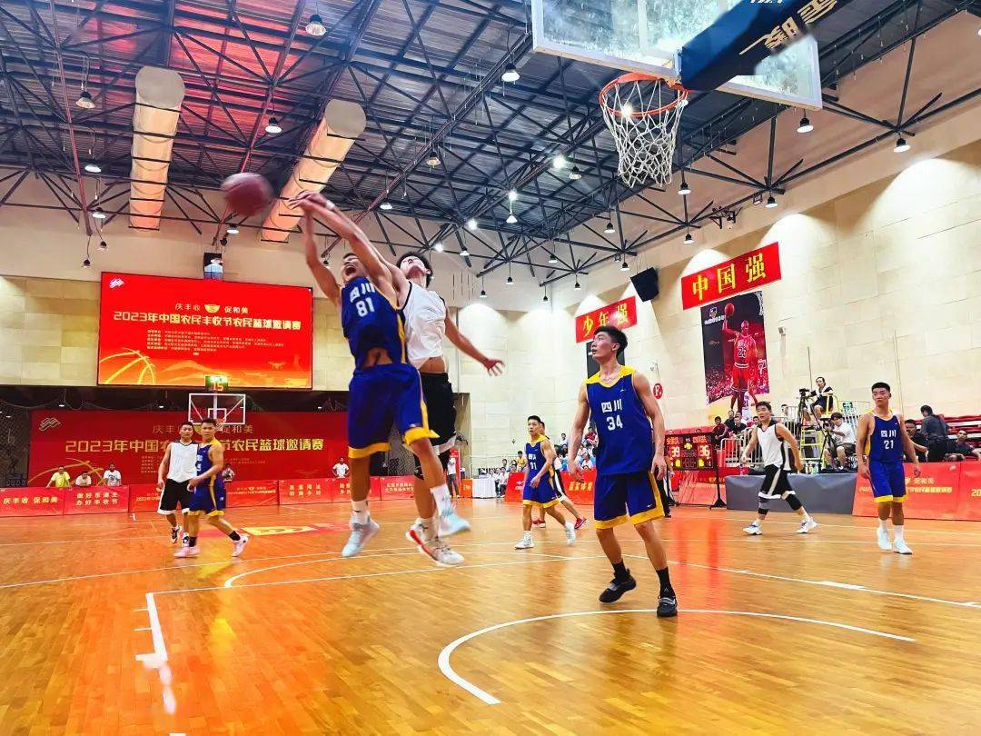 2023年中国农民丰收节农民篮球邀请赛在芜湖开赛