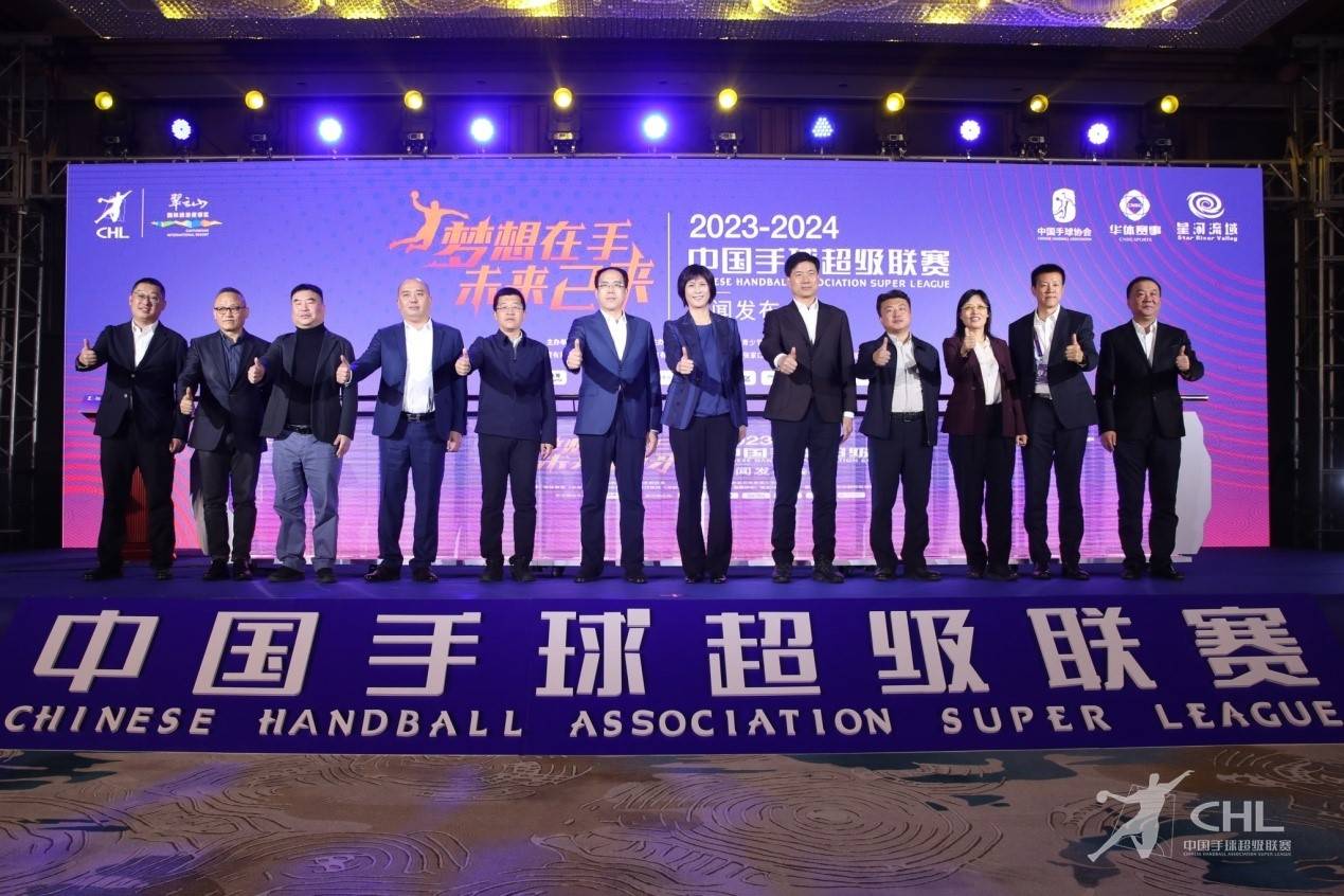【168sports】中国手球超级联赛拉开帷幕 目标打造中国第四大职业联赛