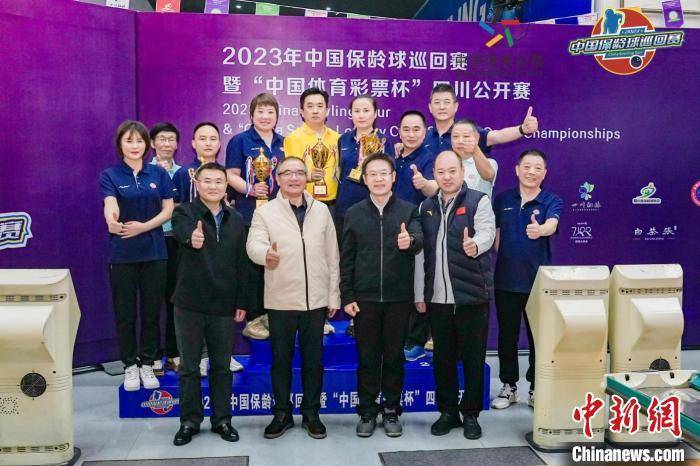 【168sports】2023年中国保龄球巡回赛四川公开赛落幕