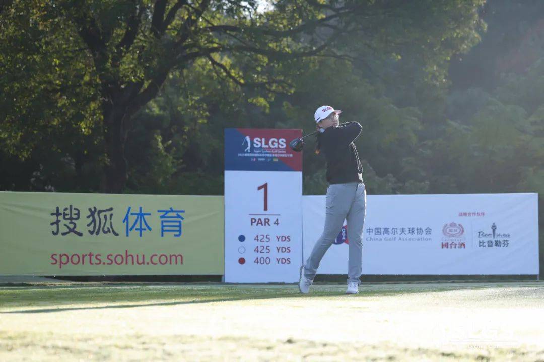 【168sports】2023超级荔枝中国业余高尔夫球冠军赛揭幕