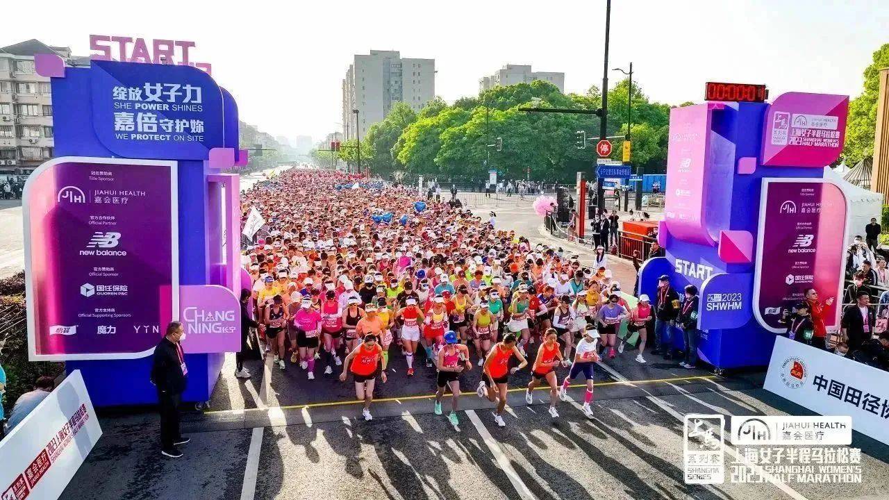 【168sports】上海女子半程马拉松三月开跑，打造城市“最美”体育名片