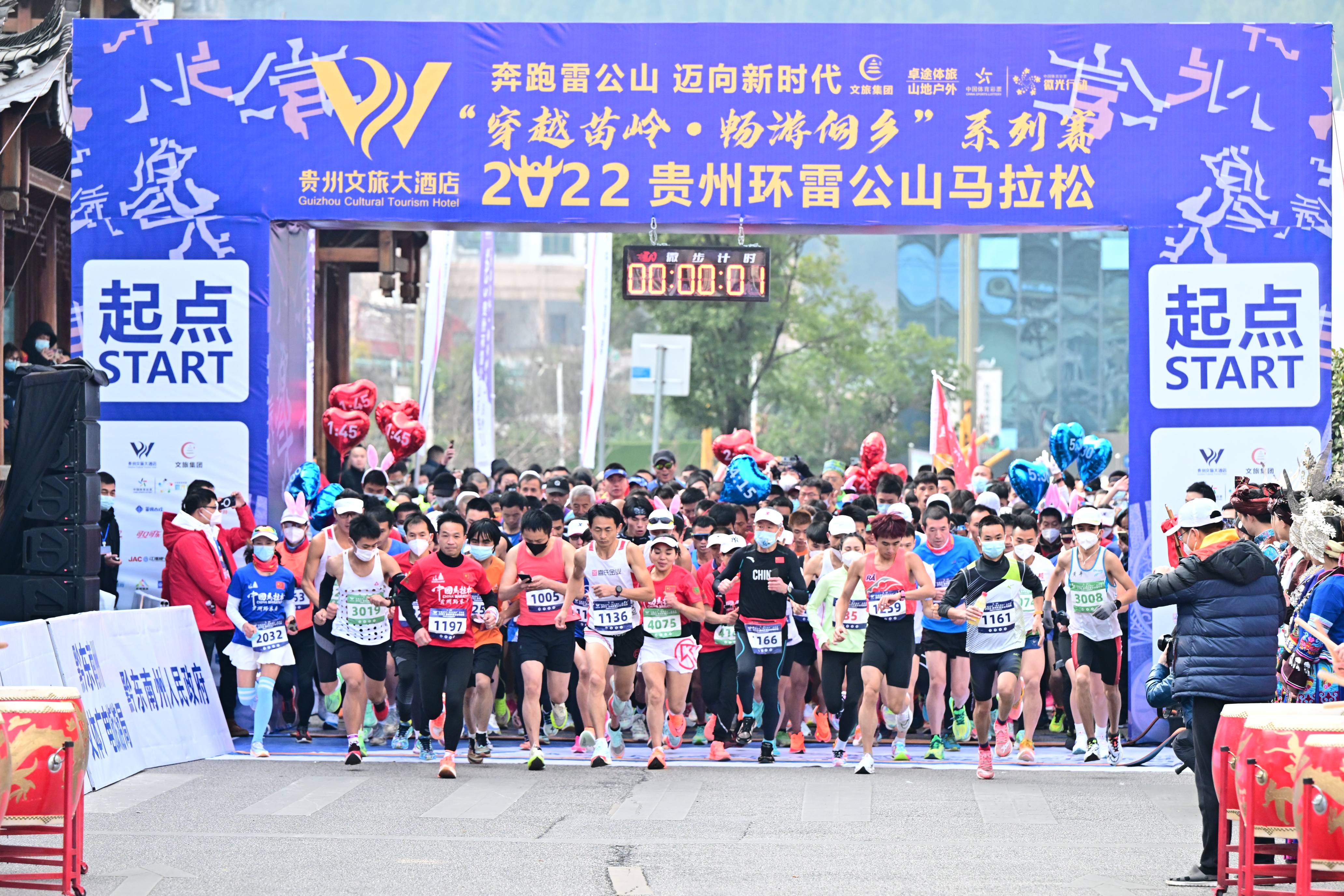 【168sports】最炫民族风，欢乐马拉松！2023贵州环雷公山马拉松开跑在即