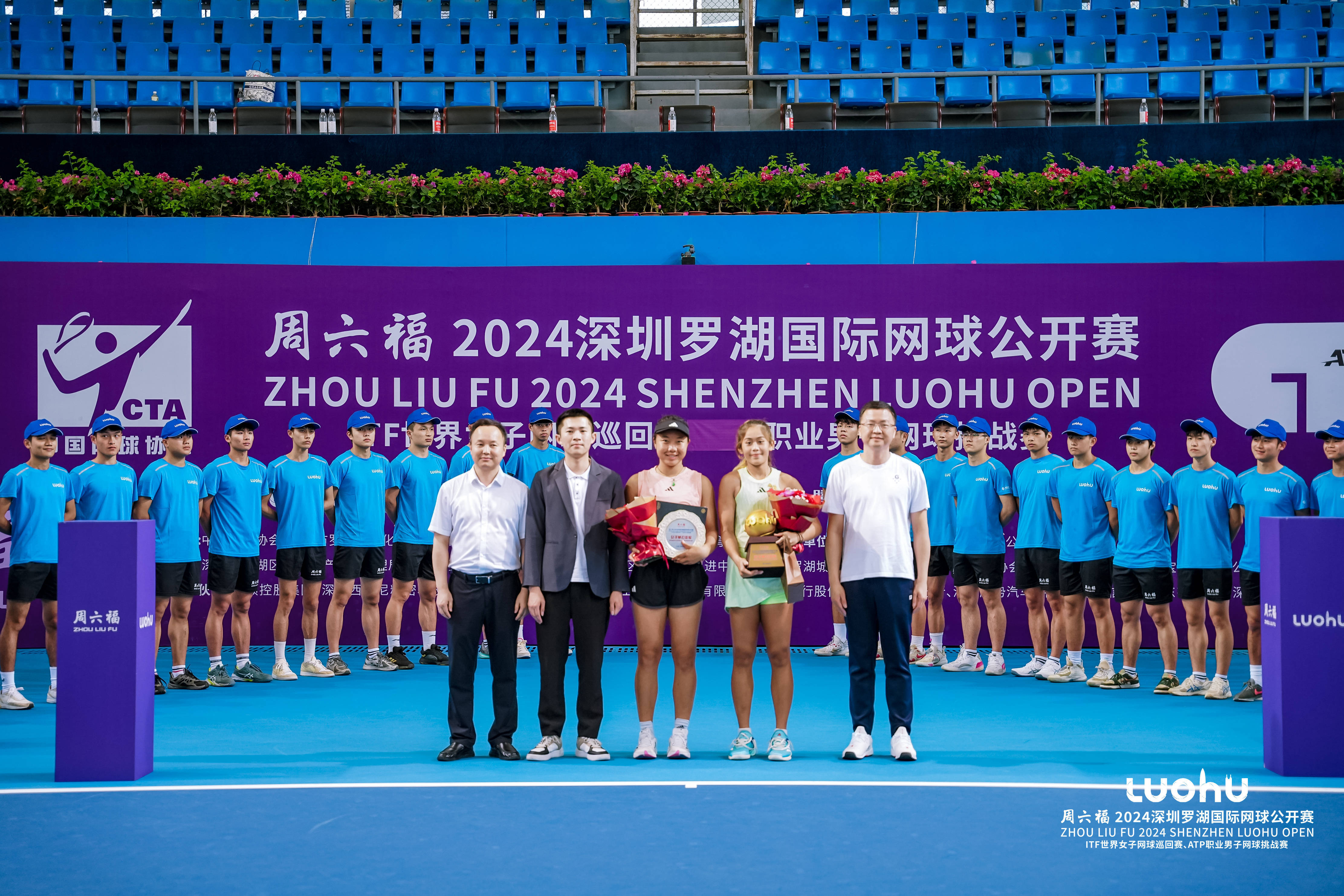 【168sports】2024深圳罗湖国际网球公开赛开球，泰国选手塔拉鲁德夺得女单冠军